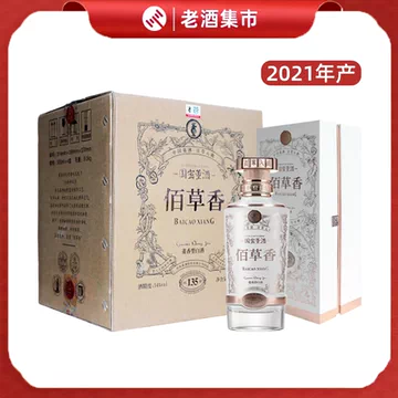 董酒佰草香董香整箱-董酒佰草香董香整箱促销价格、董酒佰草香董香整箱