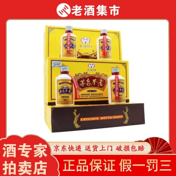 茅台不老酒38-茅台不老酒38促销价格、茅台不老酒38品牌- 淘宝