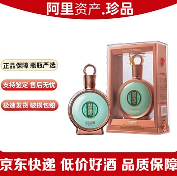 君品习酒整箱装500ml-君品习酒整箱装500ml促销价格、君品习酒整箱装