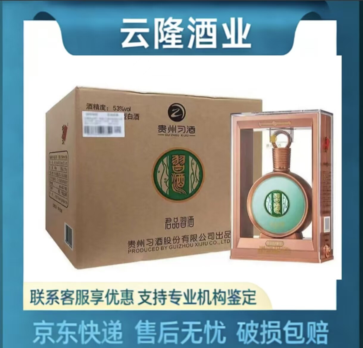 君品原箱-君品原箱促销价格、君品原箱品牌- 淘宝