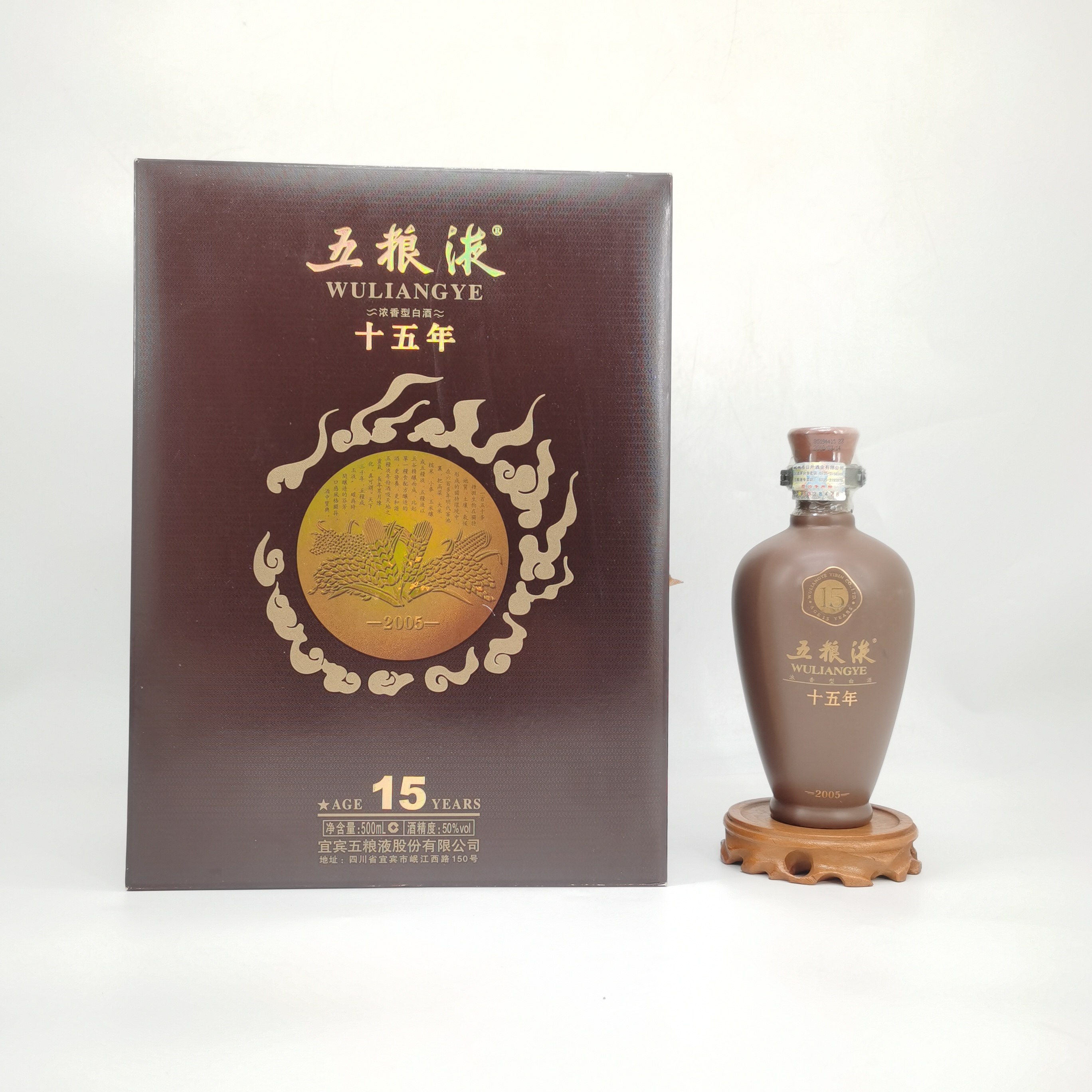 经典五粮液10-经典五粮液10促销价格、经典五粮液10品牌- 淘宝