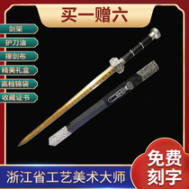 20-inch ancient silver Ruyi Sword Provinces Maestro Ji Satoshi unopened with a long sword and real sword