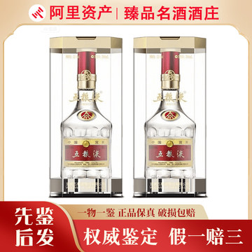 五粮液 2024 52度　500ml 2024年五粮液52度-2024年五粮液52度促销价格、2024年五粮液52度品牌- 淘宝
