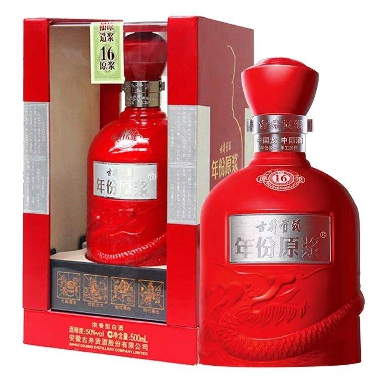 古井贡酒16年原浆-古井贡酒16年原浆促销价格、古井贡酒16年原浆品牌- 淘宝