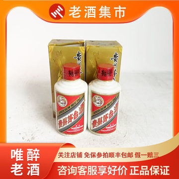 2002年茅台老酒-2002年茅台老酒促销价格、2002年茅台老酒品牌- 淘宝