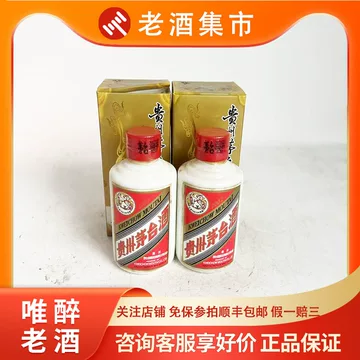茅台酒　53度 200ml 200ml茅台酒-200ml茅台酒促销价格、200ml茅台酒品牌- 淘宝