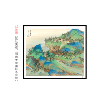 (Framed) Limited print by Feng Xiangyun (Yuanshui and Tianjing) a member of the Chinese Artists Association