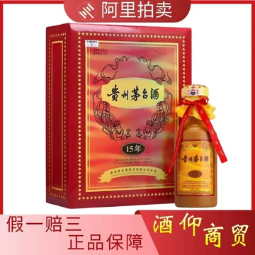 貴州茅台酒 10年 茅台10年酒-茅台10年酒促销价格、茅台10年酒品牌- 淘宝