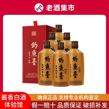 钓鱼台国宾酱香酒-钓鱼台国宾酱香酒促销价格、钓鱼台国宾酱香酒品牌- 淘宝