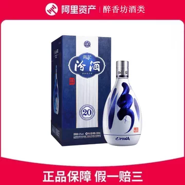 中国酒　白酒　汾酒 青花20年 53度 500ml x 2本 汾酒20年青花53度价格报价行情- 京东
