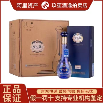 白酒梦之蓝-白酒梦之蓝促销价格、白酒梦之蓝品牌- 淘宝