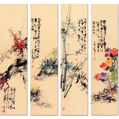 手绘梅兰竹菊四条屏-手绘梅兰竹菊四条屏促销价格、手绘梅兰竹菊四条屏