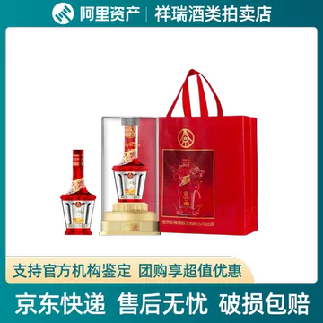 天下酒仓白酒52度-天下酒仓白酒52度促销价格、天下酒仓白酒52度品牌- 淘宝