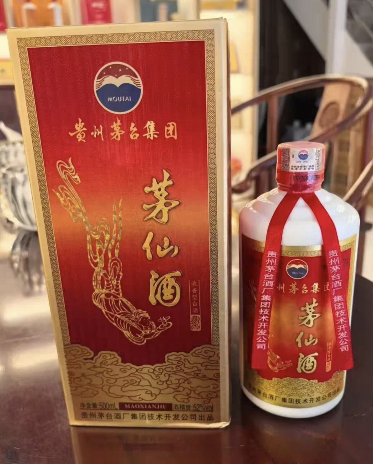 茅台集团陈年老酒-茅台集团陈年老酒促销价格、茅台集团陈年老酒品牌- 淘宝
