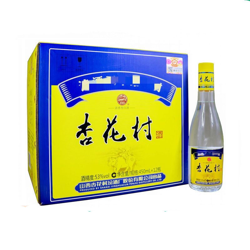 杏花村汾酒53度清香型-杏花村汾酒53度清香型促销价格、杏花村汾酒53度