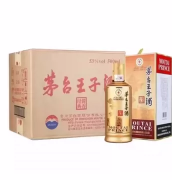 贵州茅台王子酒53度酱香型-贵州茅台王子酒53度酱香型促销价格、贵州