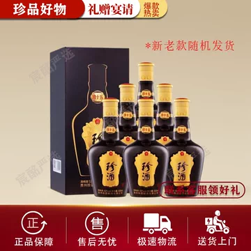 珍十五浓香白酒-珍十五浓香白酒促销价格、珍十五浓香白酒品牌- 淘宝
