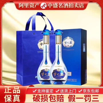 梦之蓝水晶版500ml-梦之蓝水晶版500ml促销价格、梦之蓝水晶版500ml品牌