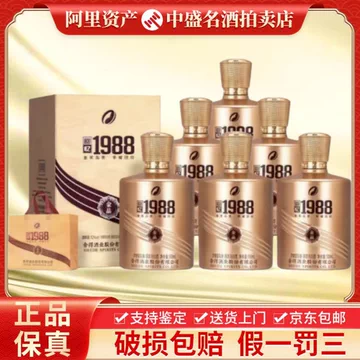 舍得1988浓香白酒-舍得1988浓香白酒促销价格、舍得1988浓香白酒品牌- 淘宝
