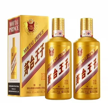 茅台王子酒2本 Moutai Prince Classics (Twin Pack) 500ml X 2 茅台