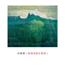 Shanghai Artists Association member Ni Jimin (small universe NO 03) limited edition painting E