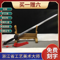 Master Ji Satoshi of the Maestro of the Province of Phoenix Qingjian did not open the sword and the real sword S5