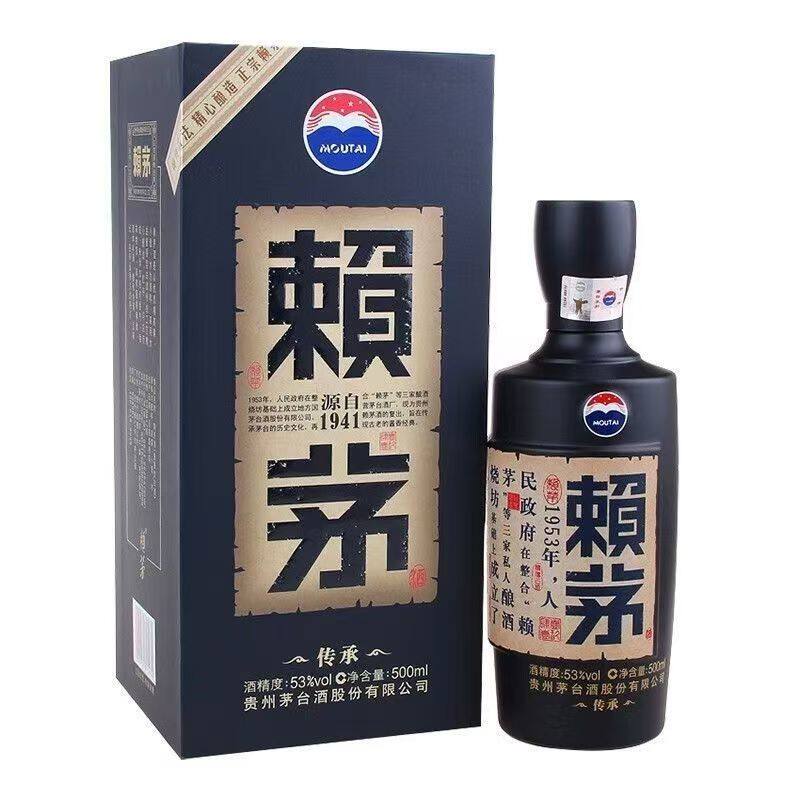 茅台53度500ml-茅台53度500ml促销价格、茅台53度500ml品牌- 淘宝