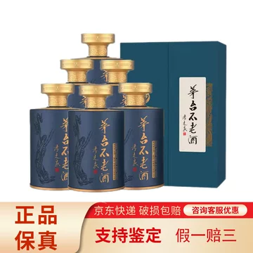 白酒　茅台不老酒七星 53度　500ml，1本 茅台不老酒七星-茅台不老酒七星促销价格、茅台不老酒七星品牌- 淘宝
