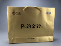 2020 Chinas old Chinese character No. 1 tea ceremony Anhua First tea factory Chen rhyming BRICS hands building a tea 196 gr