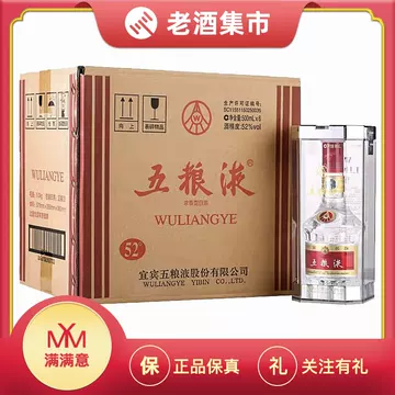 五粮液普五第七代-五粮液普五第七代促销价格、五粮液普五第七代品牌- 淘宝