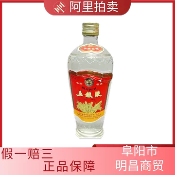 陳高 金門高粱酒3本 白酒 貴州茅台酒 五粮液 中国酒 90年代古酒】陳高
