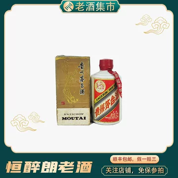 83年茅台酒-83年茅台酒促销价格、83年茅台酒品牌- 淘宝
