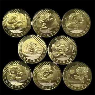 2008奥运会纪念币-2008奥运会纪念币促销价格、2008奥运会纪念币品牌- 淘宝