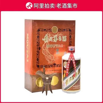 貴州茅台酒　2001年　53% 500ml 贵州茅台酒2001-2003年38度500ML*1瓶随机发货评价- 淘宝网