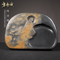 Guanyin bestows Fang Xuebin makes inkstone Anhui Shinkan Wen Fang four treasure inkstone stone natural Ali auction