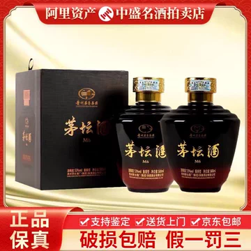 茅台定制酒-茅台定制酒促销价格、茅台定制酒品牌- 淘宝