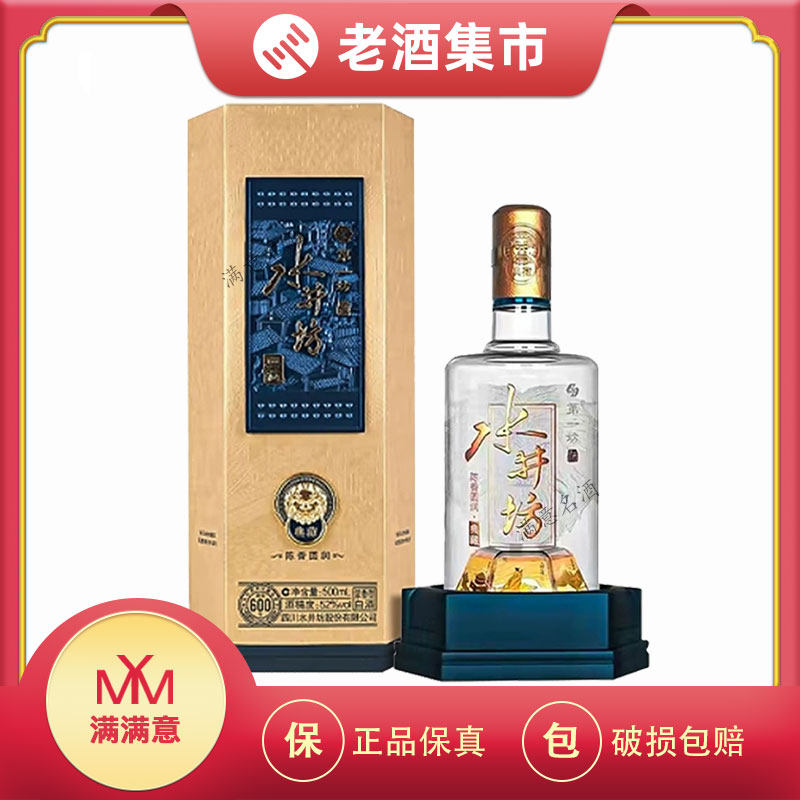 水井坊典藏大师52度500ml-水井坊典藏大师52度500ml促销价格、水井坊