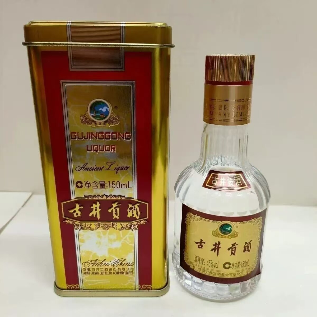 1997年 古井貢酒十年陳釀 700ml 45度 濃香型中国酒名酒未開栓古酒箱付 古井贡酒铁盒装-古井贡酒铁盒装促销价格、古井贡酒铁盒装品牌- 淘宝