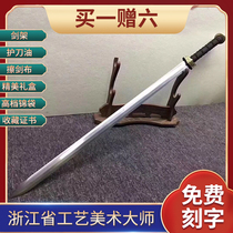 Wumu Hanjian Provinces master craftsman Ji Satoshi unopened with a sword-real sword D6