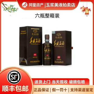 台湾茅台酒-台湾茅台酒促销价格、台湾茅台酒品牌- 淘宝