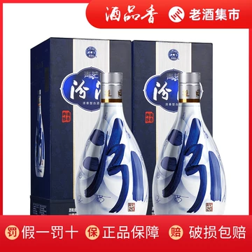 杏花村青花汾酒53度-杏花村青花汾酒53度促销价格、杏花村青花汾酒53度