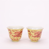 (luxury goods) a pair of huangdi alum red double dragon beaded cups K737