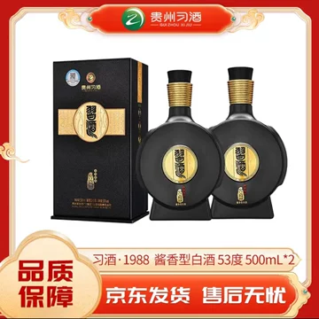 习酒窖藏500ml-习酒窖藏500ml促销价格、习酒窖藏500ml品牌- 淘宝