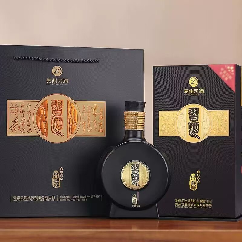 习酒窖藏1988-习酒窖藏1988促销价格、习酒窖藏1988品牌- 淘宝