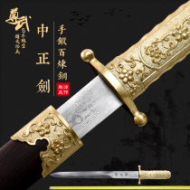 The Chiang Sword Dragon Springs Handmade Treasure Sword Flower Pattern Steel Knife Sword Anti-Body Small Short Sword Portable Cold Weapon Machine Unopened Blade