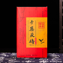 (2 slices 2000g) Black tea Hunan Anhua Black Tea Brick Tea 2008 Hand Tsukiji Brick Tea Black Tea Vr