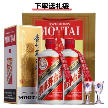 2023年飞天茅台53度500ml-2023年飞天茅台53度500ml促销价格
