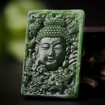 And Tian Yubei jade pendant Buddha Pendant Pendant pendant 56 62g