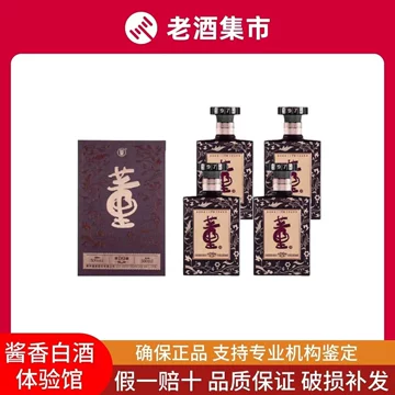 董酒经典版-董酒经典版促销价格、董酒经典版品牌- 淘宝