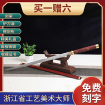 Red Wood Double Groove Tangjian Province Artificial master Ji Satoshi unopened with a long sword and real sword